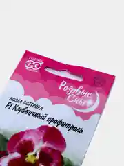 Виола "Клубничный профитроль" семена, цветы