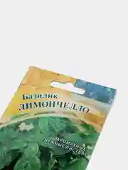 Семена базилик "Лимончелло"