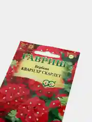 Семена вербены "Кварц скарлет"