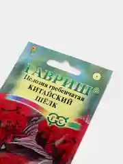 Целозия "Китайский шелк", семена