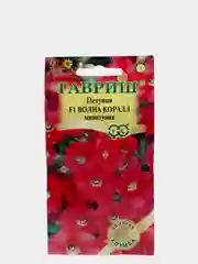 Семена цветов Петуния "Волна коралл минитуния"