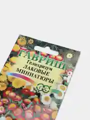 Гелихризум "Лаковые миниатюры", семена