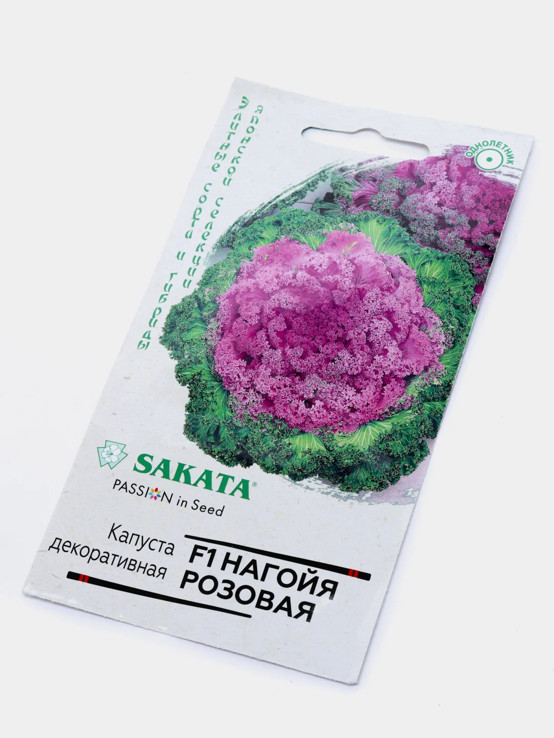 Капуста декоративная "Нагойя розовая" семена, цветы