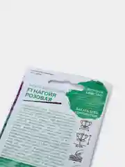 Капуста декоративная "Нагойя розовая" семена, цветы