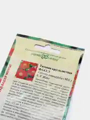 Семена титонии "Факел"