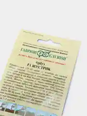 Арбуз Шустрик (семена)