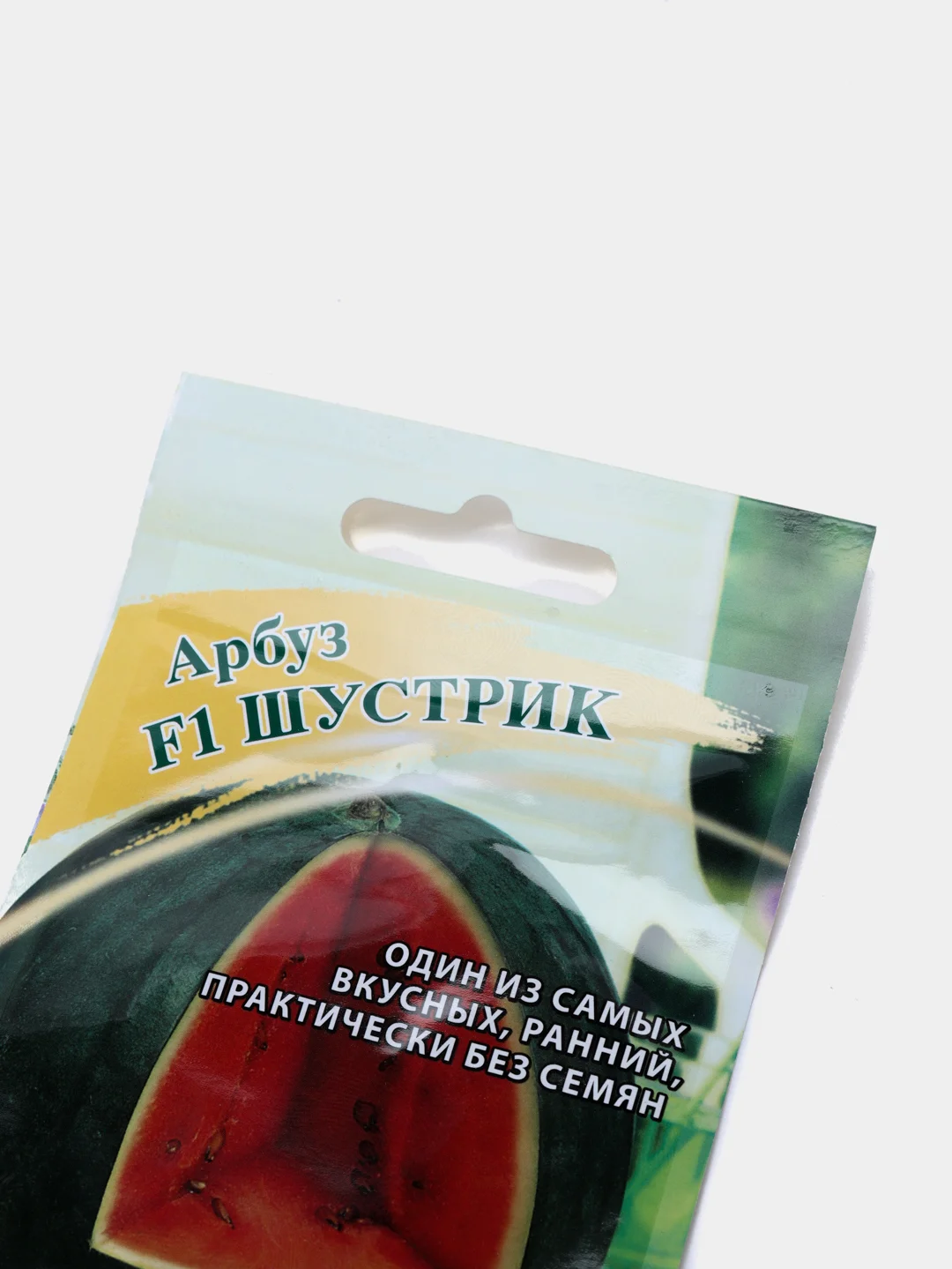 Арбуз Шустрик (семена)
