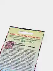 Аквилегия "Винки красная с белым", семена, цветы