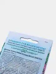 Ясенец "Фраксинелла", семена, цветы