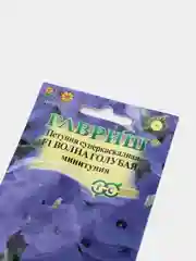 Семена цветов Петуния "Волна голубая минитуния"