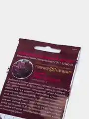Василек Темно бордовый (семена,цветы)
