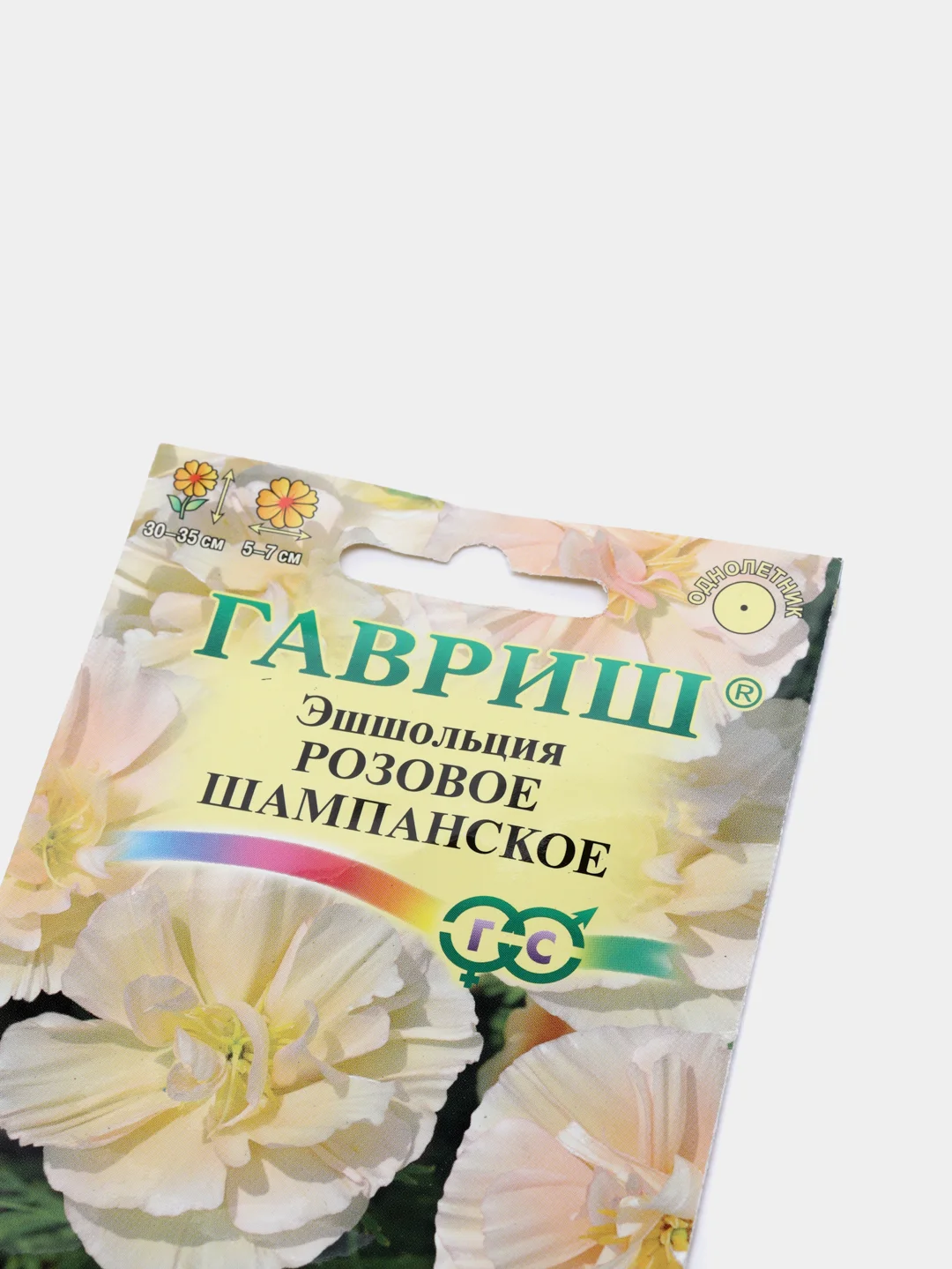 Эшшольция Розовое шампанское (семена,цветы)