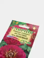 Цинния "Исполин малиновый" семена