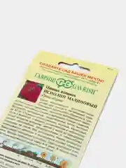Цинния "Исполин малиновый" семена
