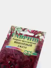 Амарант Вишневый джем (семена,цветы)