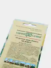 Огуречная трава бораго Медонос (семена,цветы)