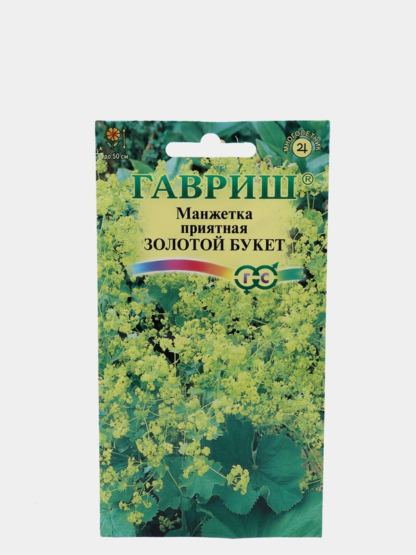 Семена цветов Манжетка "Золотой букет"