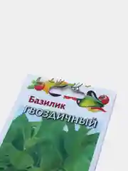 Семена Базилик "Гвоздичный"