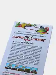 Семена Базилик "Гвоздичный"