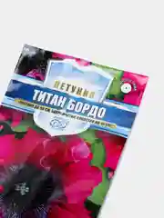 Петуния Титан бордо (семена,цветы)