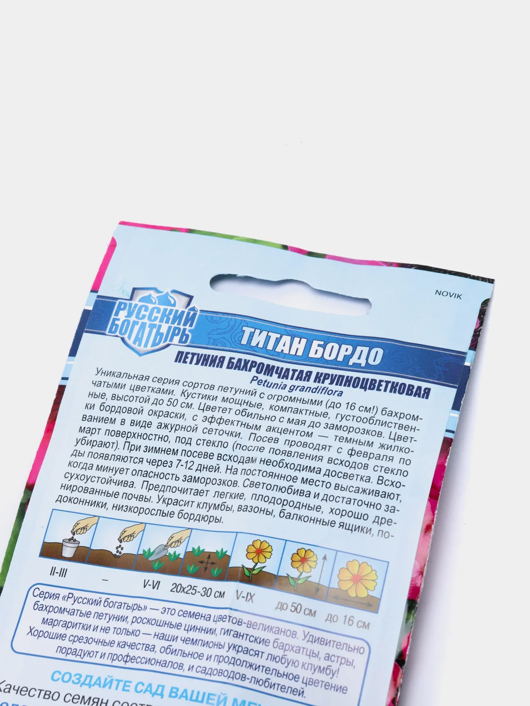 Петуния Титан бордо (семена,цветы)