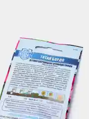 Петуния Титан бордо (семена,цветы)