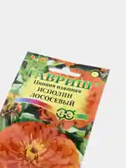 Семена цветов Цинния "Исполин лососевый"