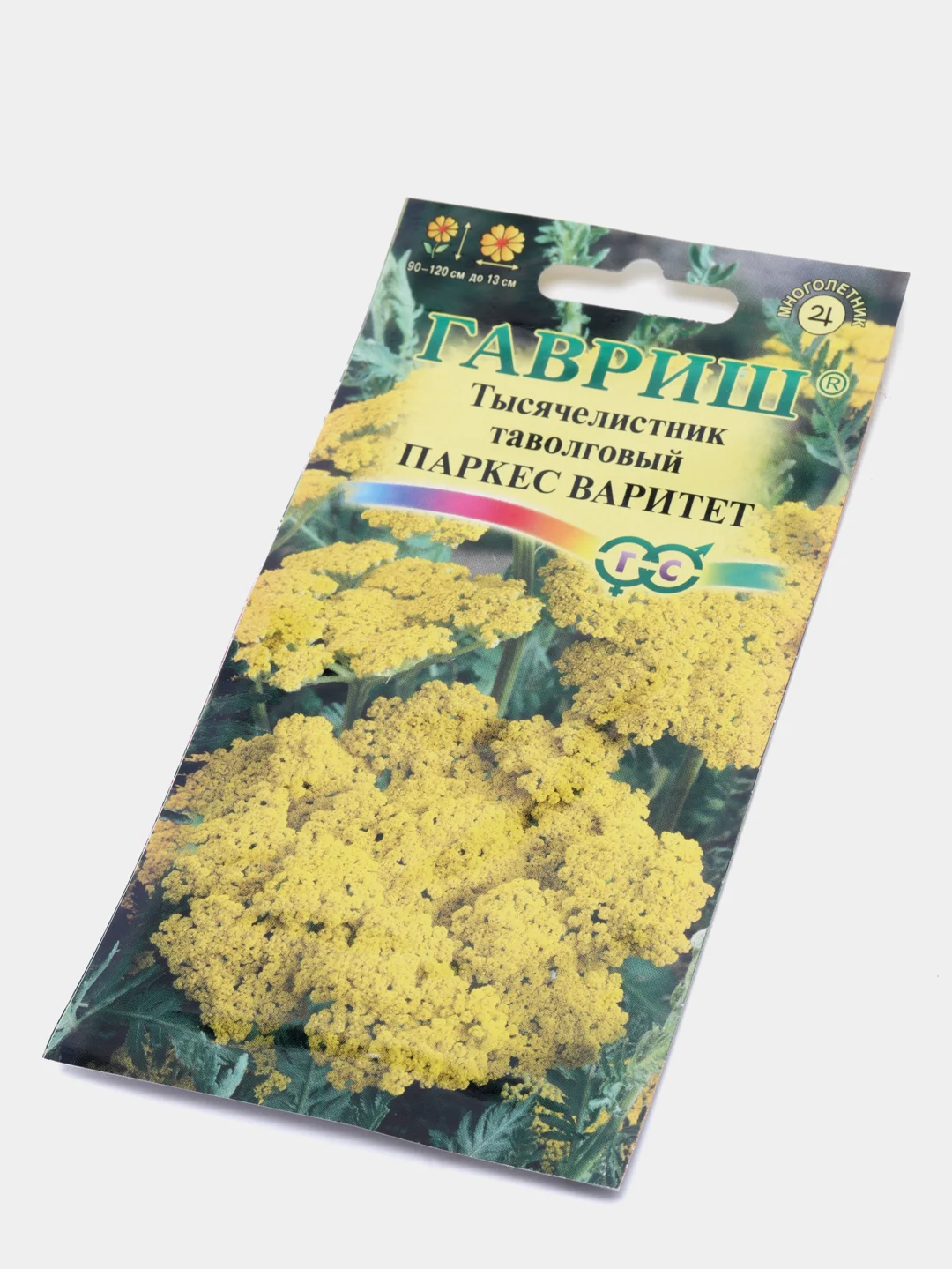 Семена цветов Тысячелистник "Паркес варитет"