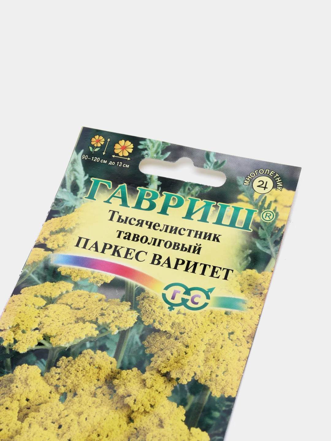 Семена цветов Тысячелистник "Паркес варитет"