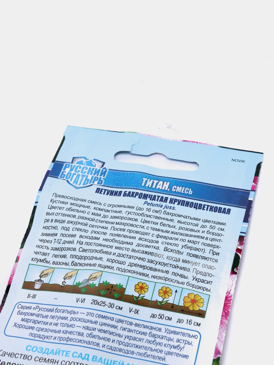 Петуния Титан смесь (семена,цветы)