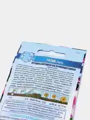 Петуния Титан смесь (семена,цветы)