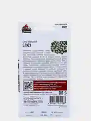 Семена цветов Анис "Блюз"