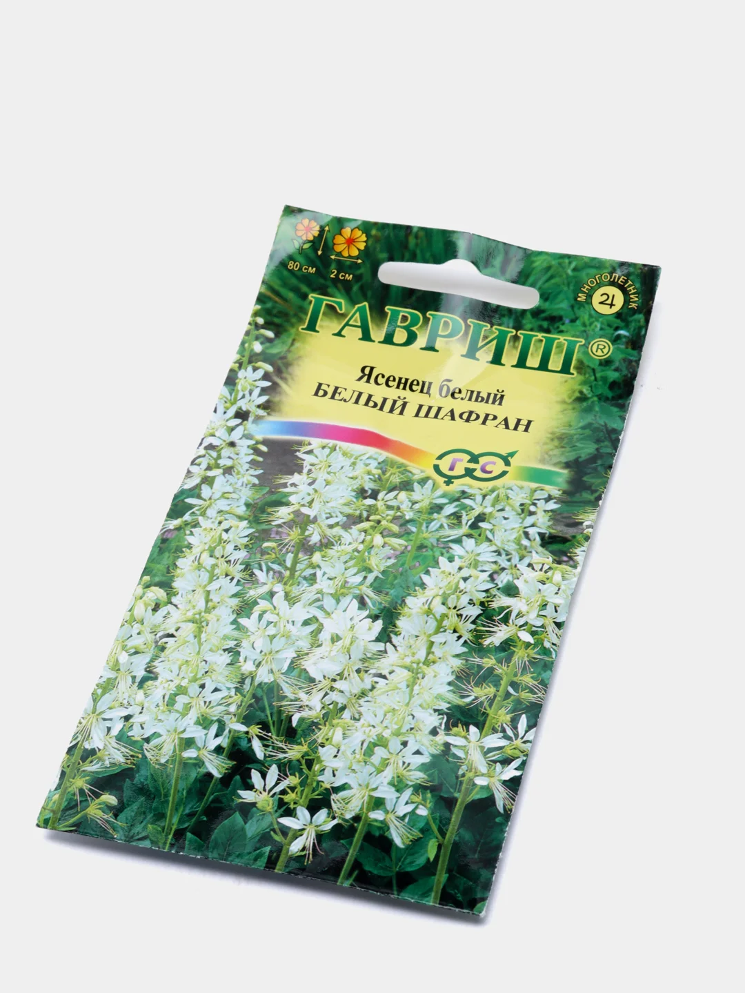 Семена ясенца "Белый шафран", цветы