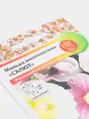 Семена цветов Мальва "Салют", многолетняя, смесь, 0,2 г