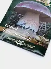 Семена грибов "Белый гриб сосновый", цветы