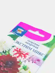 Семена цветов Георгина "Экстрим", 0,2 г