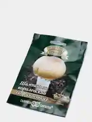 Грибы Шампиньон королевский (семена)