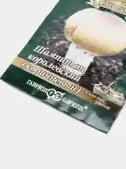Грибы Шампиньон королевский (семена)