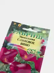 Семена эшшольции "Сливовое вино"