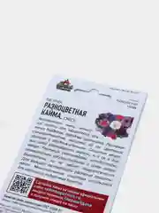 Василек "Разноцветная кайма" семена, цветы