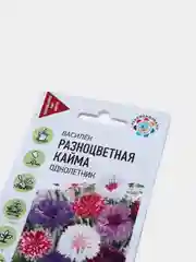 Василек "Разноцветная кайма" семена, цветы