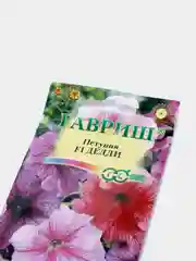 Семена цветов Петуния "Дедди", смесь