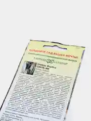Семена Цереус Форбса "Санта фе"