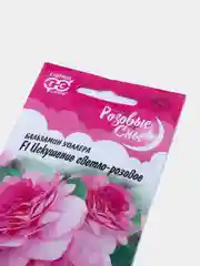 Бальзамин Искушение светло розовое (семена,цветы)