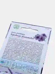 Флокс Чаровница фиолетовая (семена,цветы)