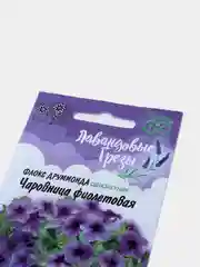 Флокс Чаровница фиолетовая (семена,цветы)