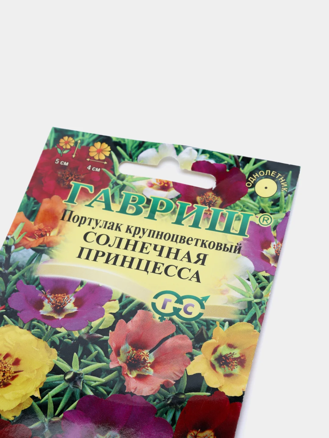 Портулак Солнечная принцесса (семена,цветы)