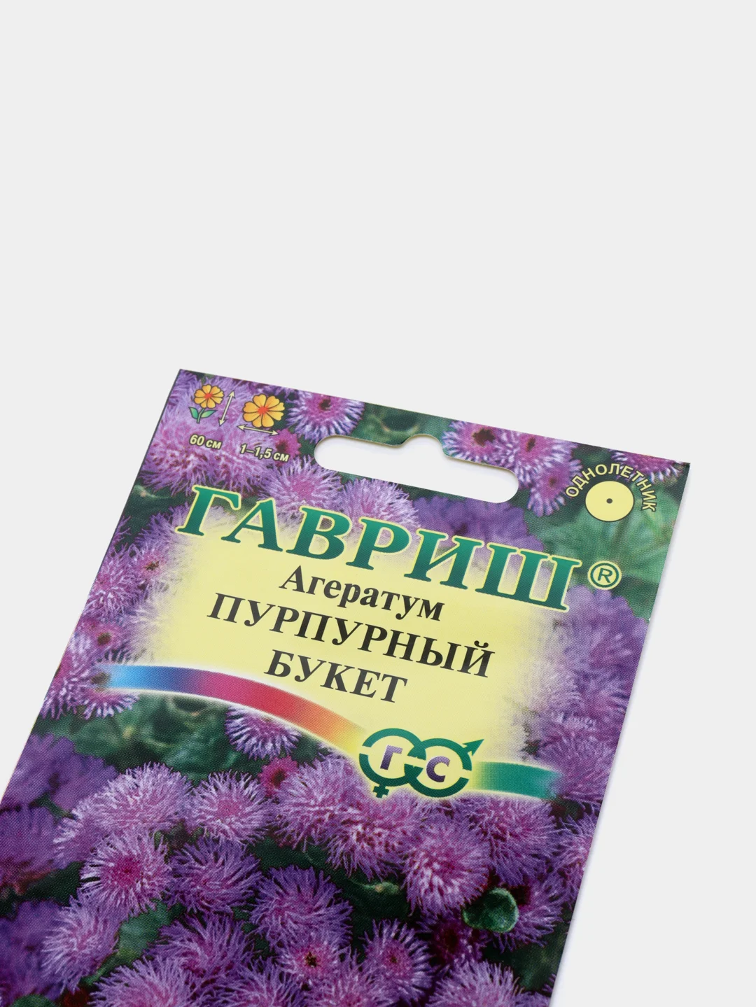 Семена цветов Агератум "Пурпурный букет"