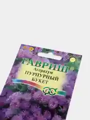 Семена цветов Агератум "Пурпурный букет"