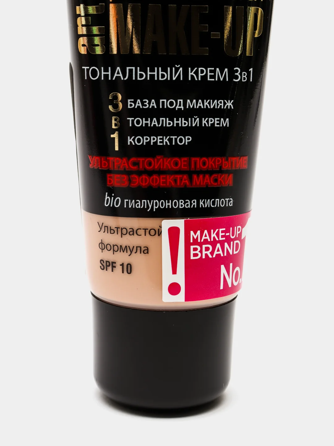 Eveline Cosmetics крем тональный ART make-up 3в1, тон светло-бежевый, 30 мл